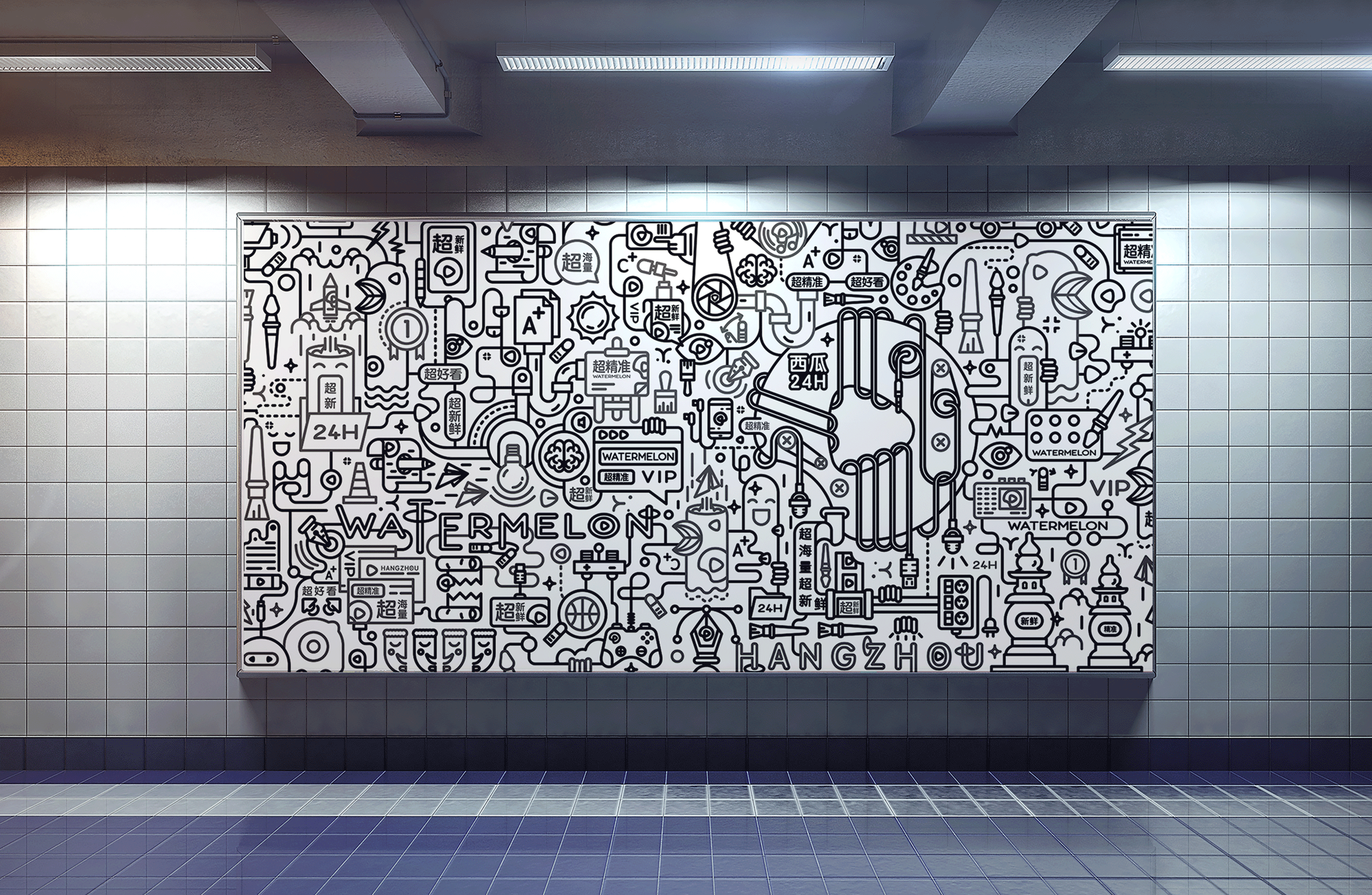 陪伴我的过去与现在#西瓜视频#（图ZMTM0NTEzMzA4） - 图案 - 站酷设计师午夜的阿瑞原创素材 - 站酷ZCOOL