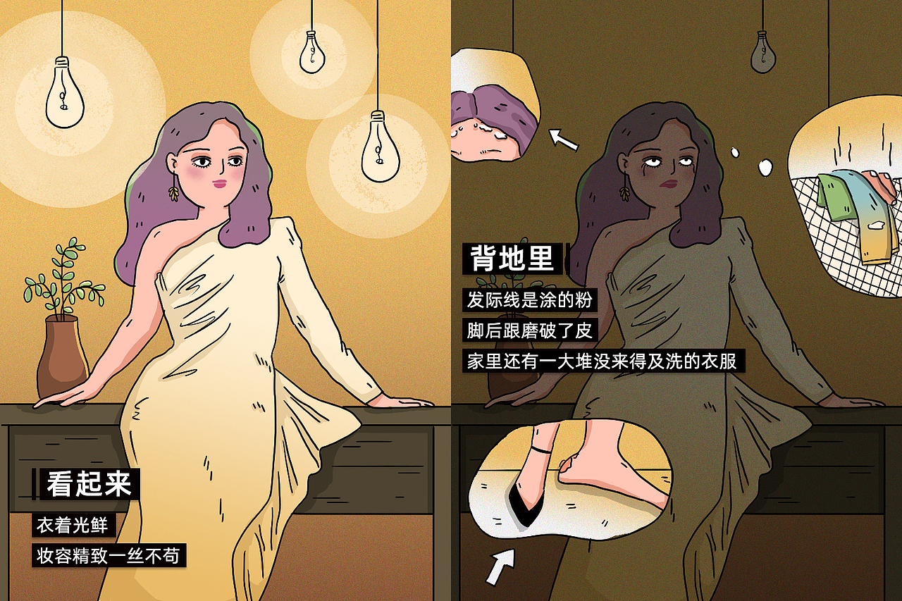 当代青年人生活图鉴（图ZMTYzMzYwOTI4） - 商业插画 - 站酷设计师松子酱酱酱原创素材 - 站酷ZCOOL