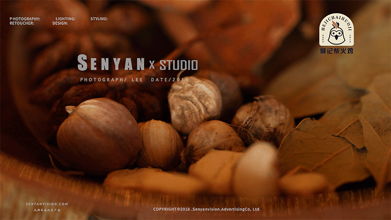 何记柴火鸡✖️森焱视觉（图ZMTcxNjIyNDcy） - 产品摄影 - 站酷设计师森焱摄影原创素材 - 站酷ZCOOL