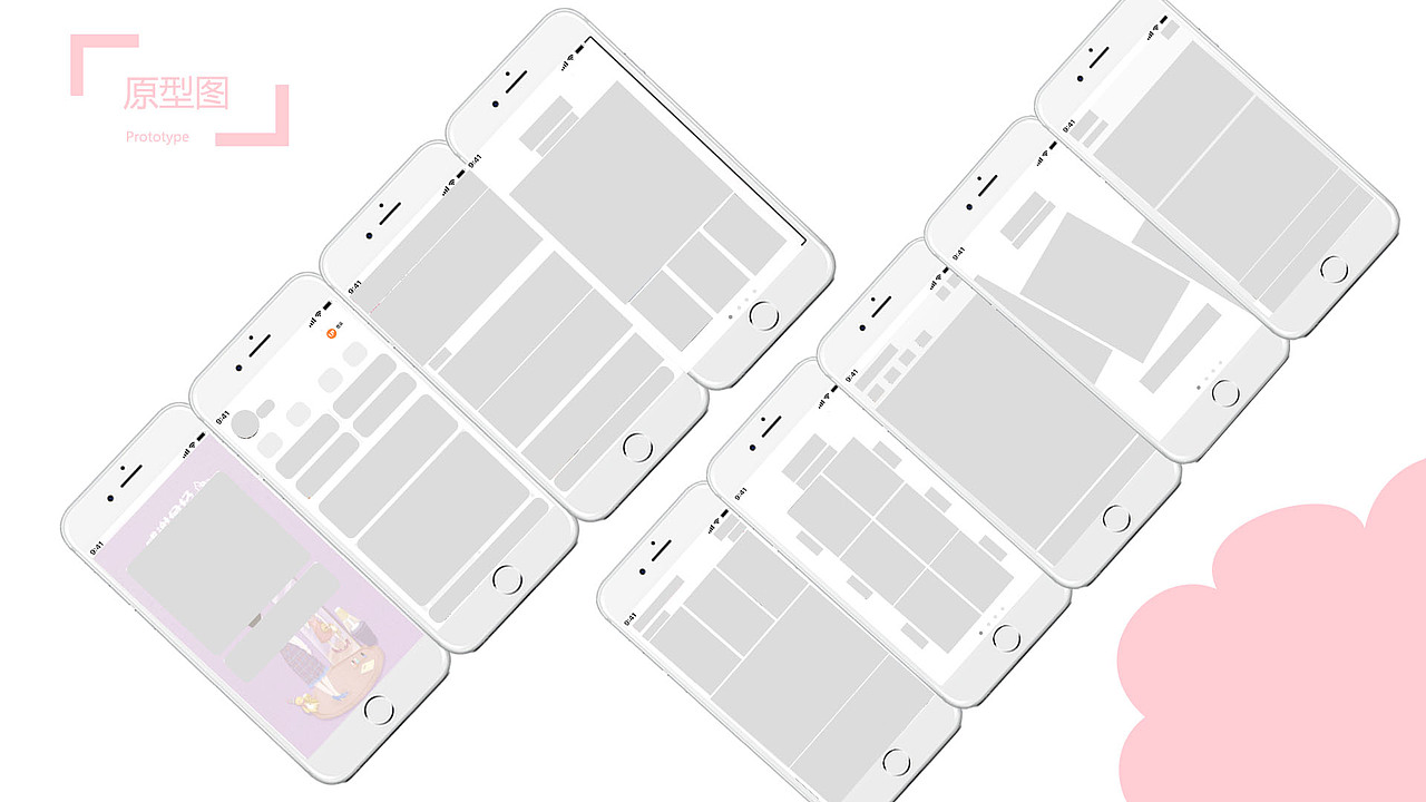 UI作品集（图ZMjUzNzMxNDI4） - APP界面 - 站酷设计师好运nn原创素材 - 站酷ZCOOL