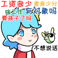嗨！元素表情包 | 新年特辑（图ZMTAzNzc5ODg4） - 网络表情 - 站酷设计师嗨元素原创素材 - 站酷ZCOOL