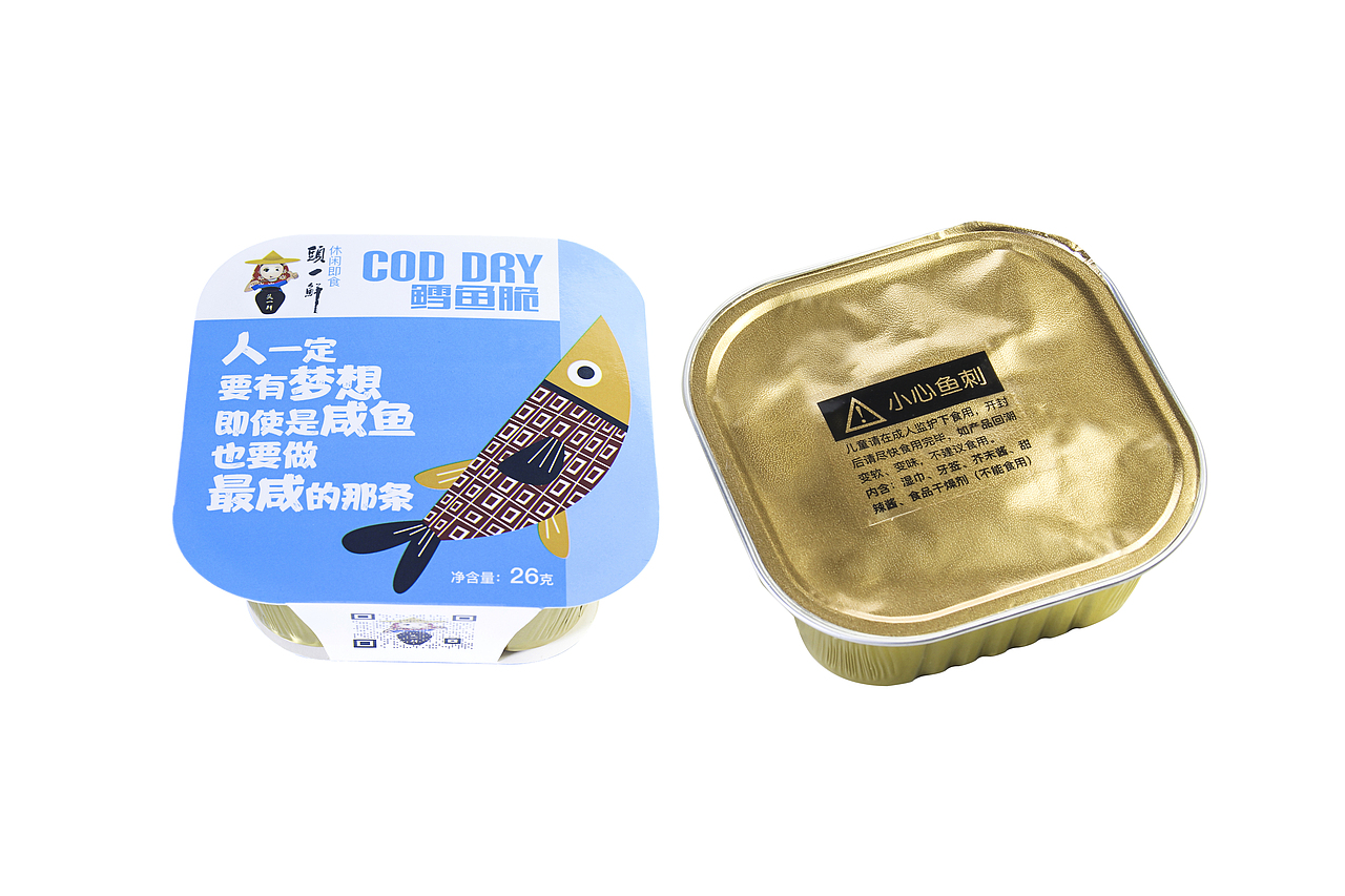 新品上市 休闲即食小吃拍摄 头一鲜缤纷零食即将面世