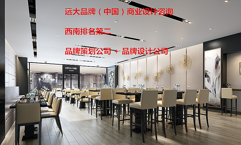 2019【远大品牌】—【雅莲新厨餐饮】项目落地展示