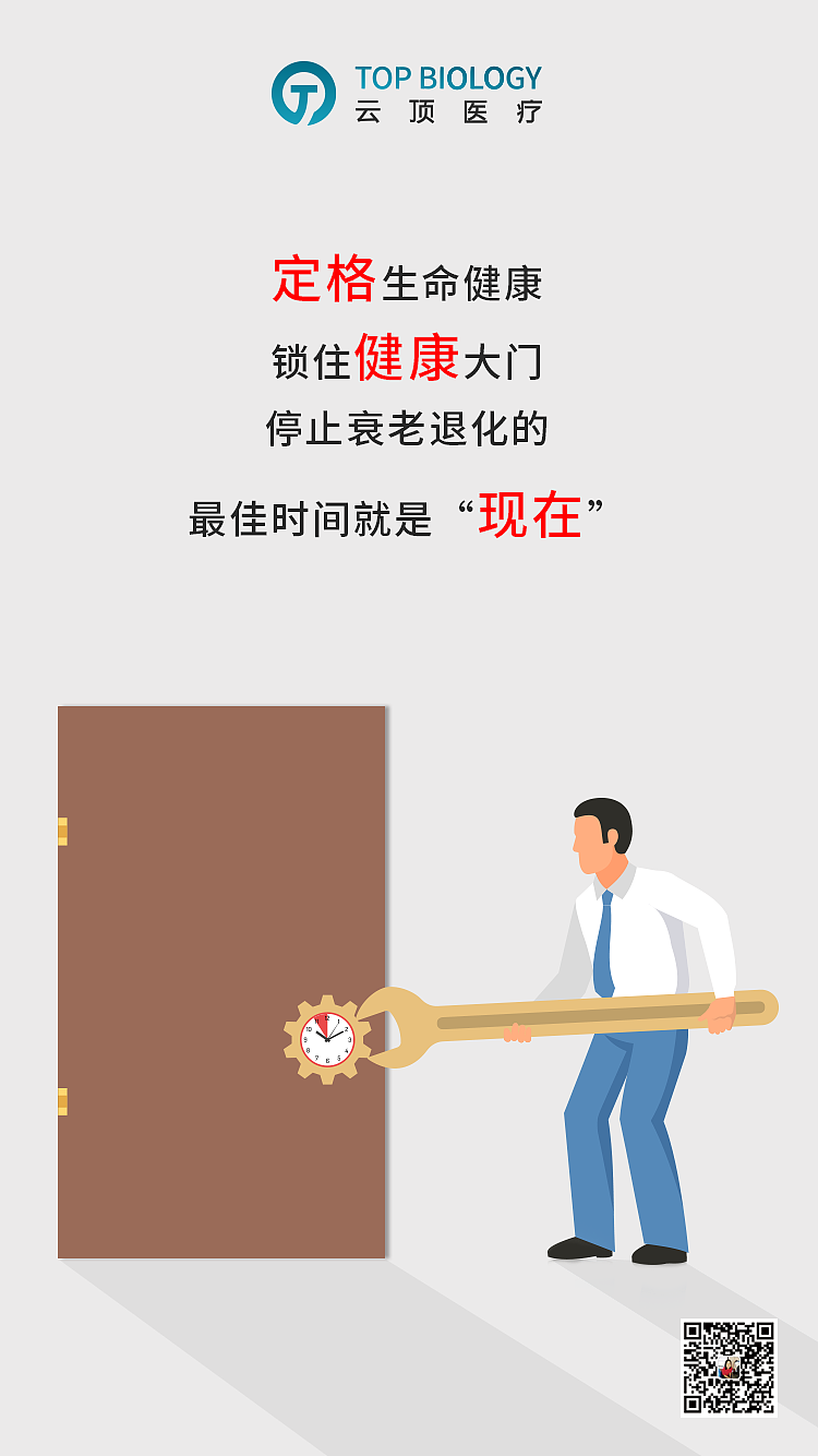 健康系列（图ZMTcyNTAyMzE2） - 海报 - 站酷设计师呸呸啊原创素材 - 站酷ZCOOL