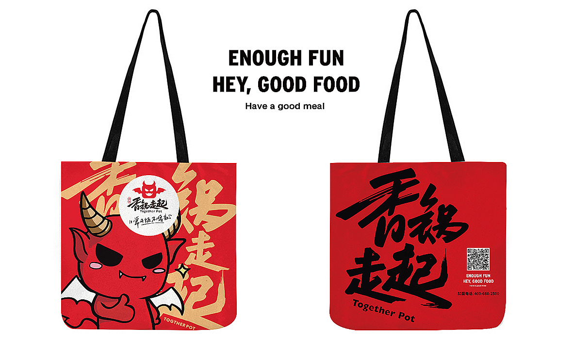 餐饮设计 餐饮品牌 餐饮VI（图ZMTg2MDk1ODEy） - 品牌 - 站酷设计师餐饮设计青岛小鱼原创素材 - 站酷ZCOOL