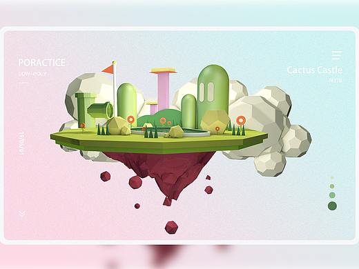 仙人掌小岛Low Poly