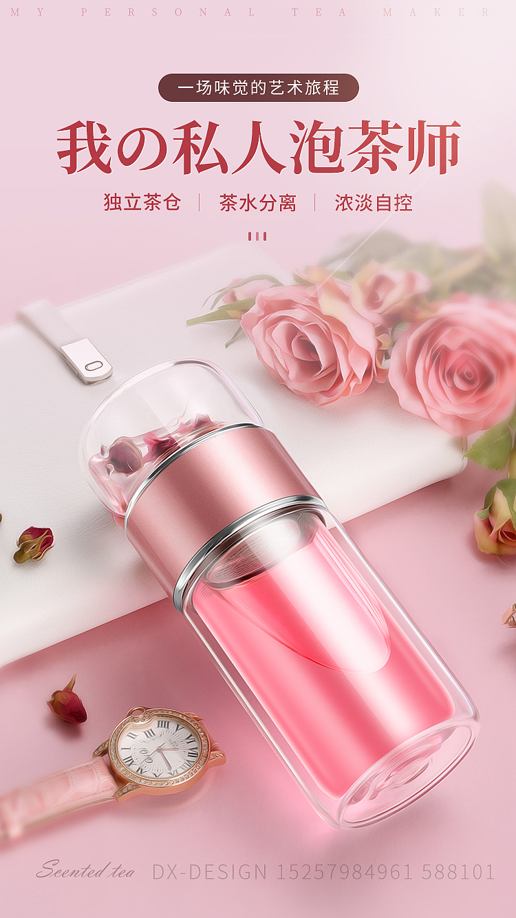 玻璃杯精修 淘宝详情 玻璃杯摄影