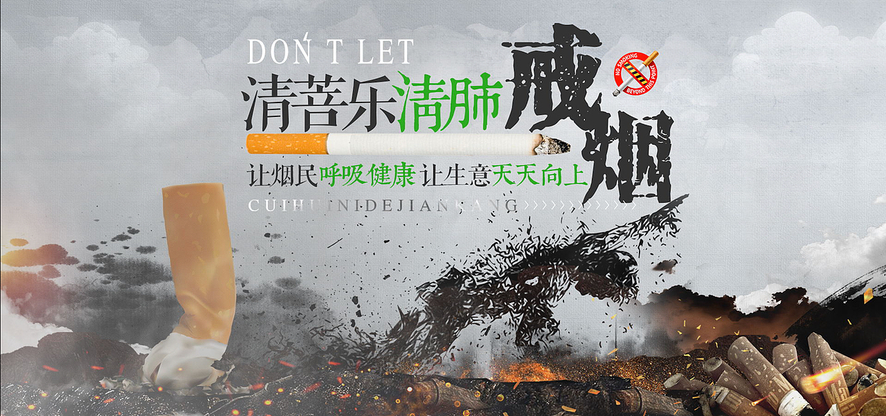 海报\宣传物料（图ZMjUyODIyMDEy） - 宣传物料 - 站酷设计师小吴小吴烦恼全無原创素材 - 站酷ZCOOL