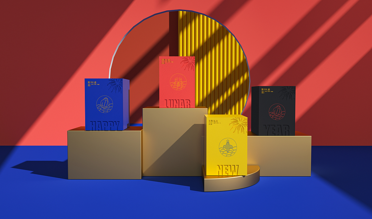 新年礼盒设计（图ZMjcwNTQ0NDQ0） - 产品 - 站酷设计师Essencen原创素材 - 站酷ZCOOL