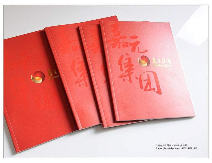 嘉元画册 集团画册 创意画册（图ZOTgwNTI4OA==） - 书籍/画册 - 站酷设计师刘亚辉原创素材 - 站酷ZCOOL