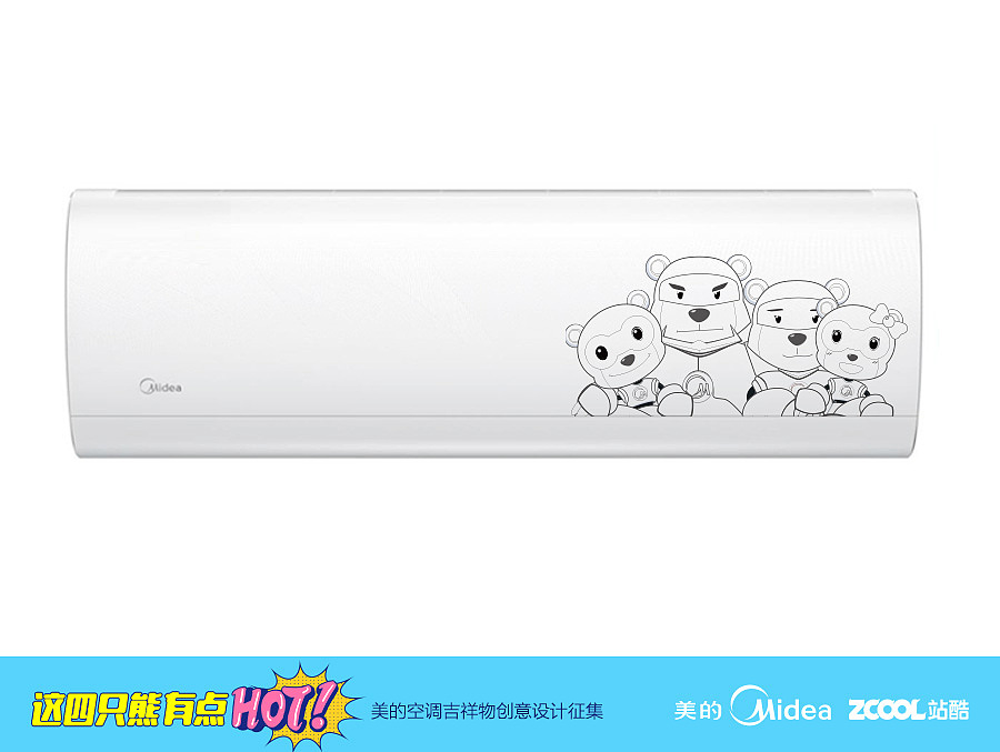 美的智能熊（图ZODYxOTM1OTY=） - IP形象 - 站酷设计师Dickson14拾肆原创素材 - 站酷ZCOOL