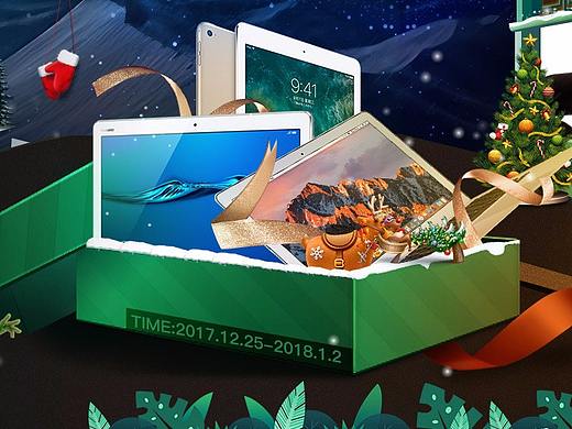 双旦页面 圣诞节首页（个人主页-ZMjQ3OTMxMjg=） - 电商 - 站酷设计师博纳尔视觉原创素材 - 站酷ZCOOL