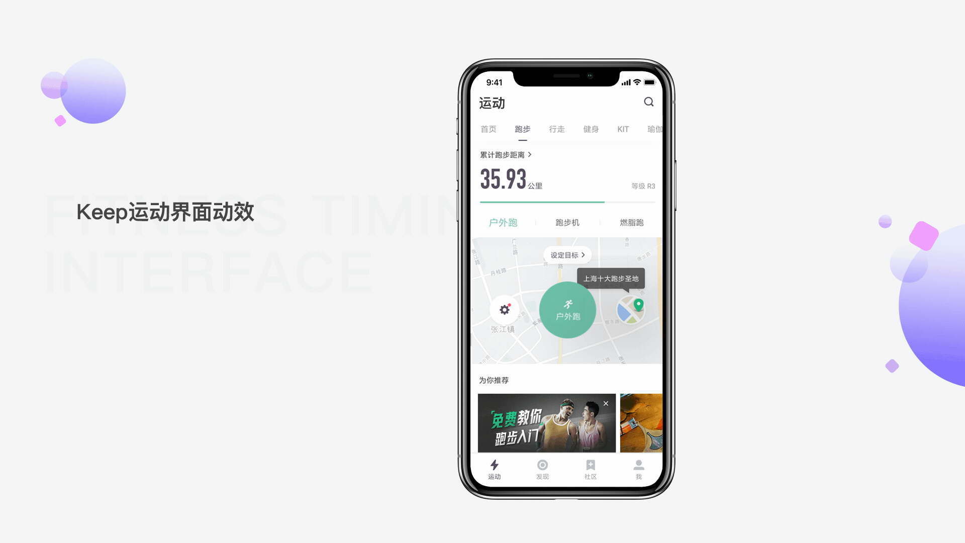 AE动效练习（图ZMTMzMTIwMzE2） - 交互/UE - 站酷设计师苜蓿的等待原创素材 - 站酷ZCOOL