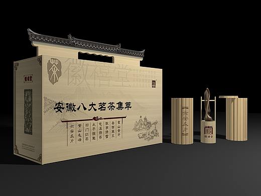 早期的一些包装(马头墙是原创)移到观山海