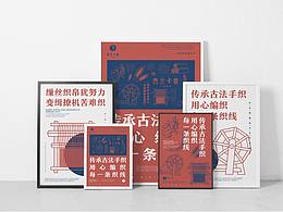 6月品牌提案練習合集