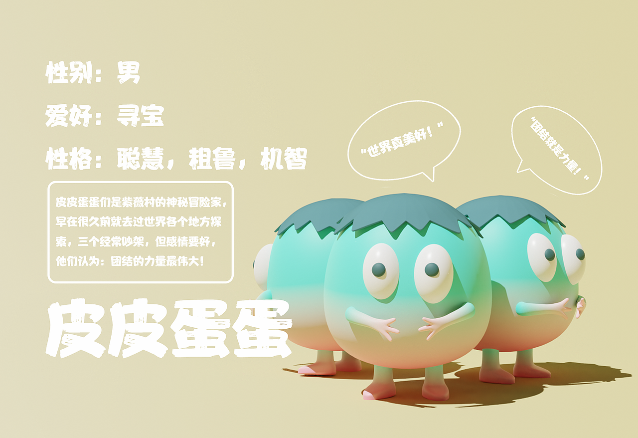 益阳擂茶《好喝擂》品牌主视觉设计(图ZMjY1MDU1NDE2) - 品牌 - 站酷设计师二里半佐伊男原创素材 - 站酷ZCOOL