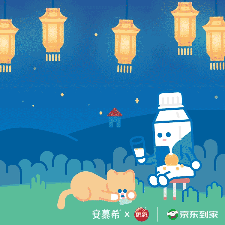 gif设计师约翰强尼2021大合集（图ZMjgyNDU0NDY0） - 艺术插画 - 站酷设计师约翰强尼原创素材 - 站酷ZCOOL