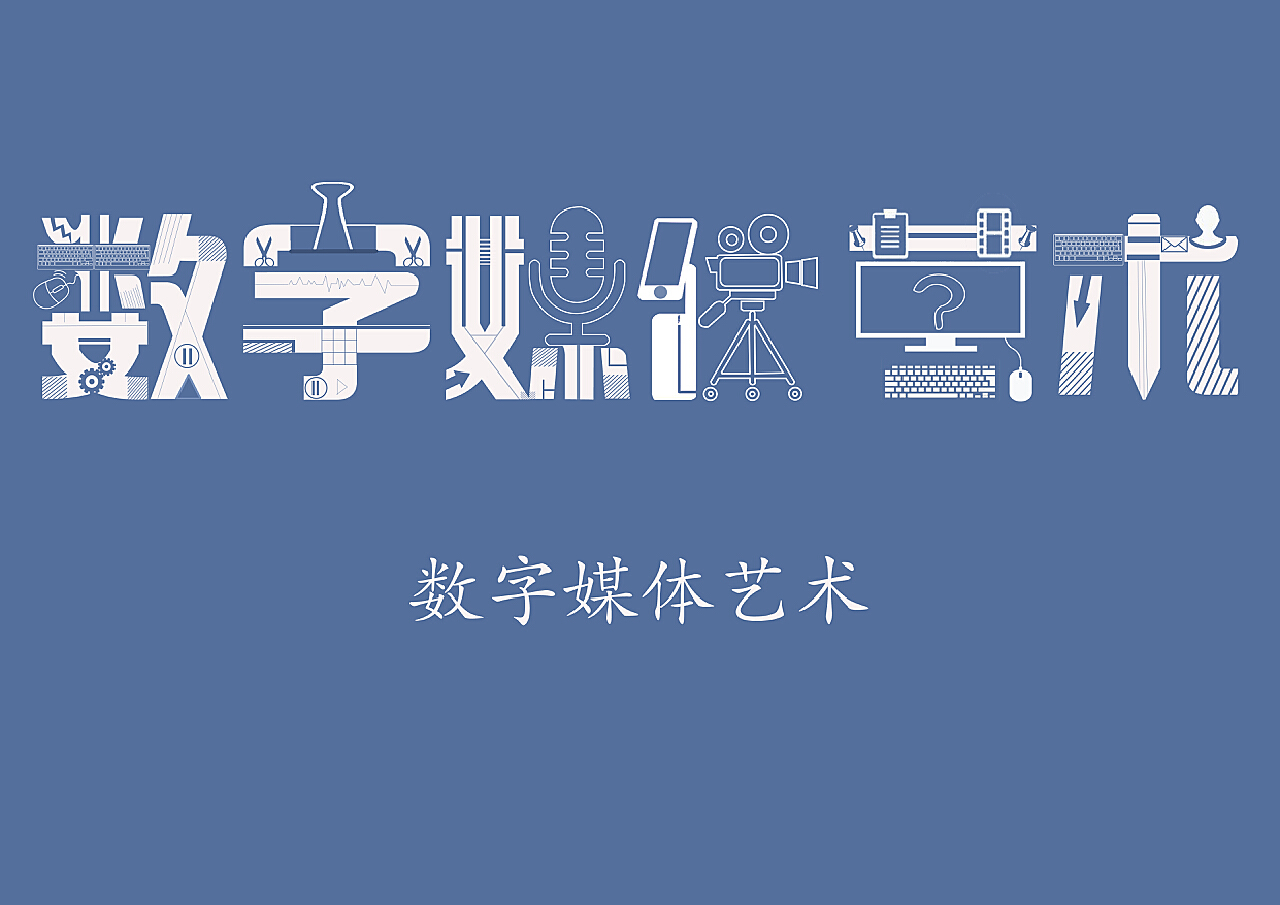 《中国古字》信息可视化大学生计算机大赛一等奖|平面|信息图表|临小凡 - 原创作品 - 站酷 (ZCOOL)