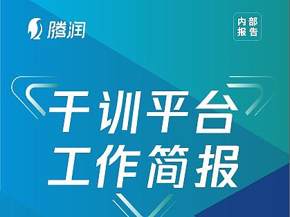 騰訊長(zhǎng)圖（個(gè)人主頁(yè)-ZNDE2MzI2MDQ=） - 其他網(wǎng)頁(yè) - 站酷設(shè)計(jì)師卜曉原創(chuàng)素材 - 站酷ZCOOL