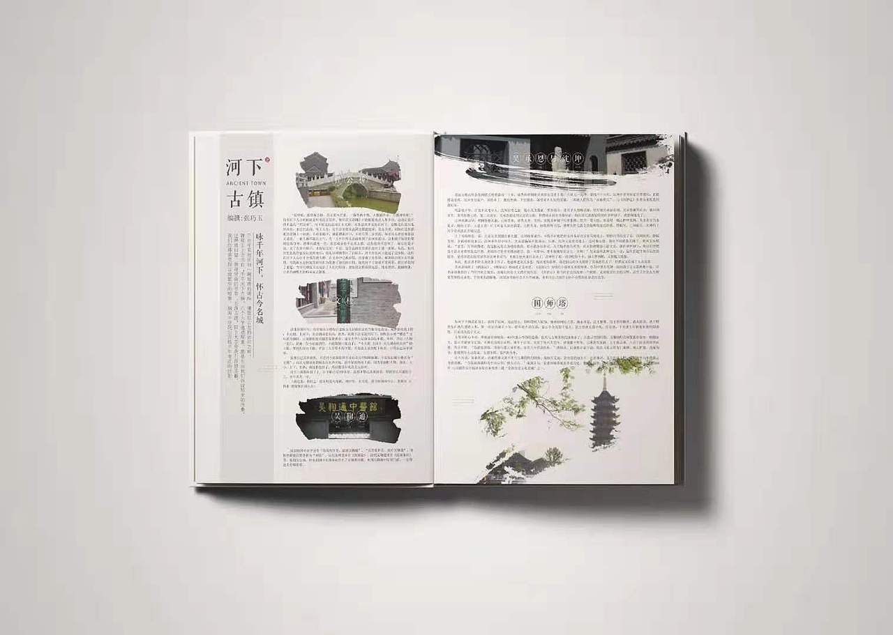 学校文化纪念画册（图ZMjY0NTE4OTA4） - 书籍/画册 - 站酷设计师吴卓慧原创素材 - 站酷ZCOOL