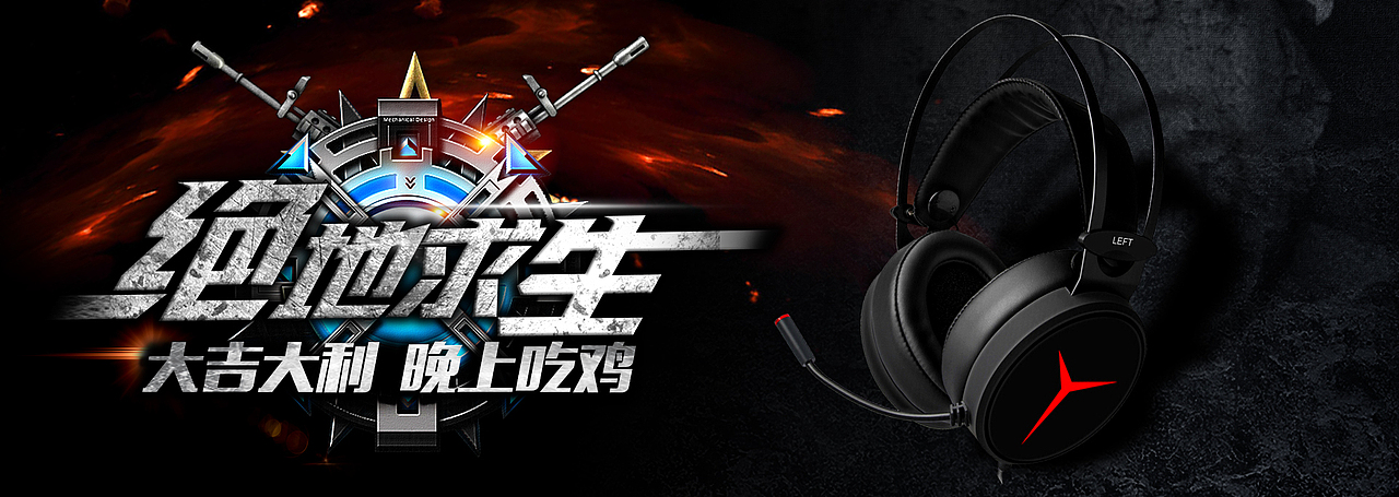 普天華信開學(xué)季（圖ZMTI3NTEwMjA0） - 電商 - 站酷設(shè)計師小紅毛女女007原創(chuàng)素材 - 站酷ZCOOL