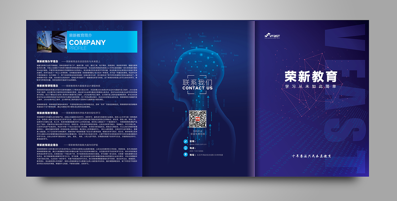IT公司宣传物料设计（图ZMTMzMTgwMjIw） - 海报 - 站酷设计师白玛趣纵原创素材 - 站酷ZCOOL