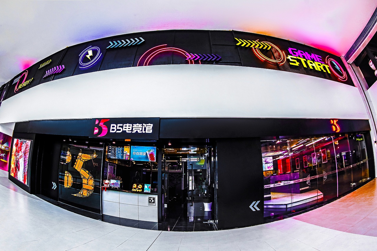 b5电竞馆杭州大悦城8楼店