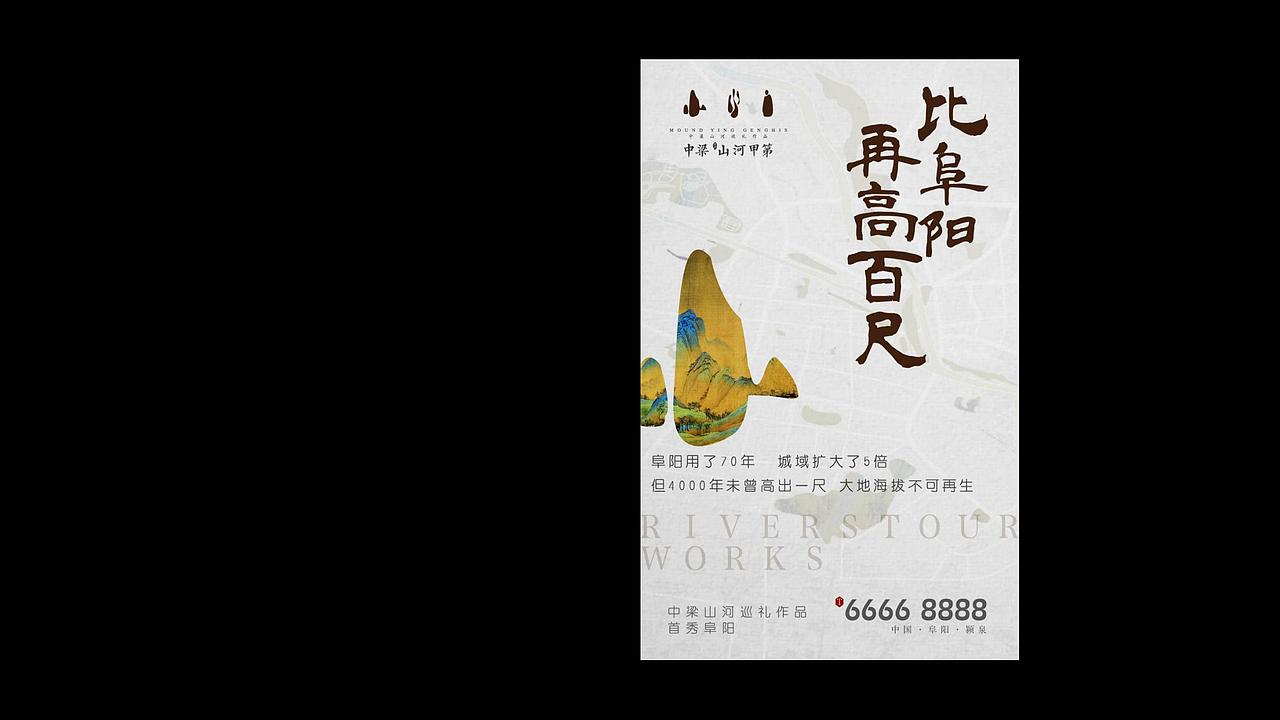 【推广】中梁山河甲弟2019年推广策略方案