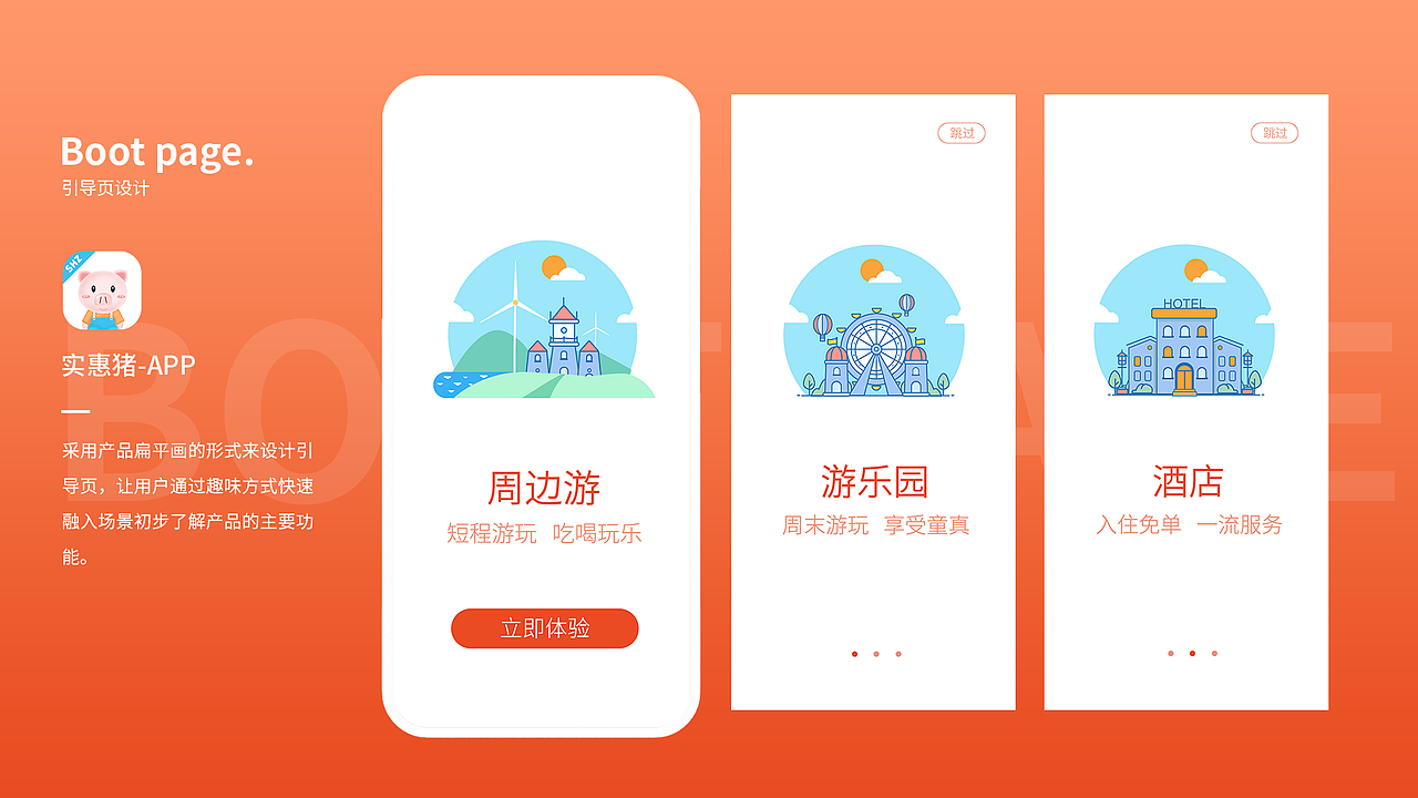 UI作品集（图ZMjgwMzE0OTMy） - APP界面 - 站酷设计师Z33108072原创素材 - 站酷ZCOOL
