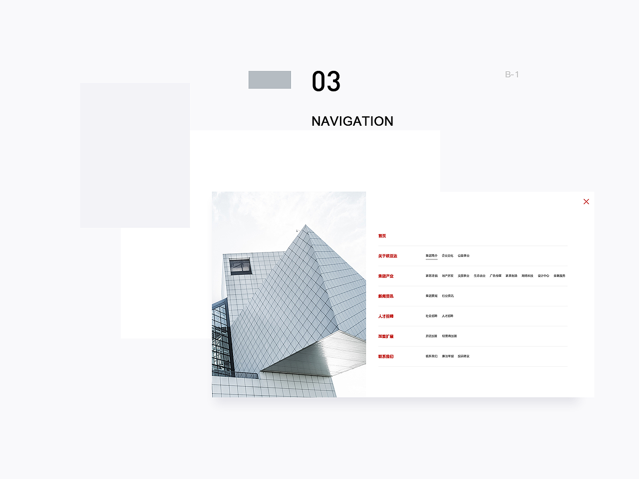 2019年中总结_UI作品集