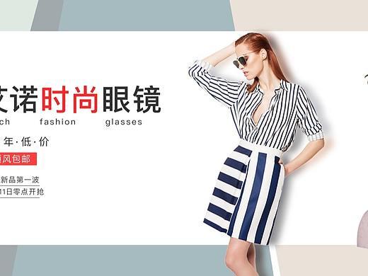 电商banner