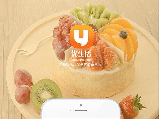 优生活app/移动端（个人主页-ZNDMzNjA5MzY=） - APP界面 - 站酷设计师手写未来原创素材 - 站酷ZCOOL