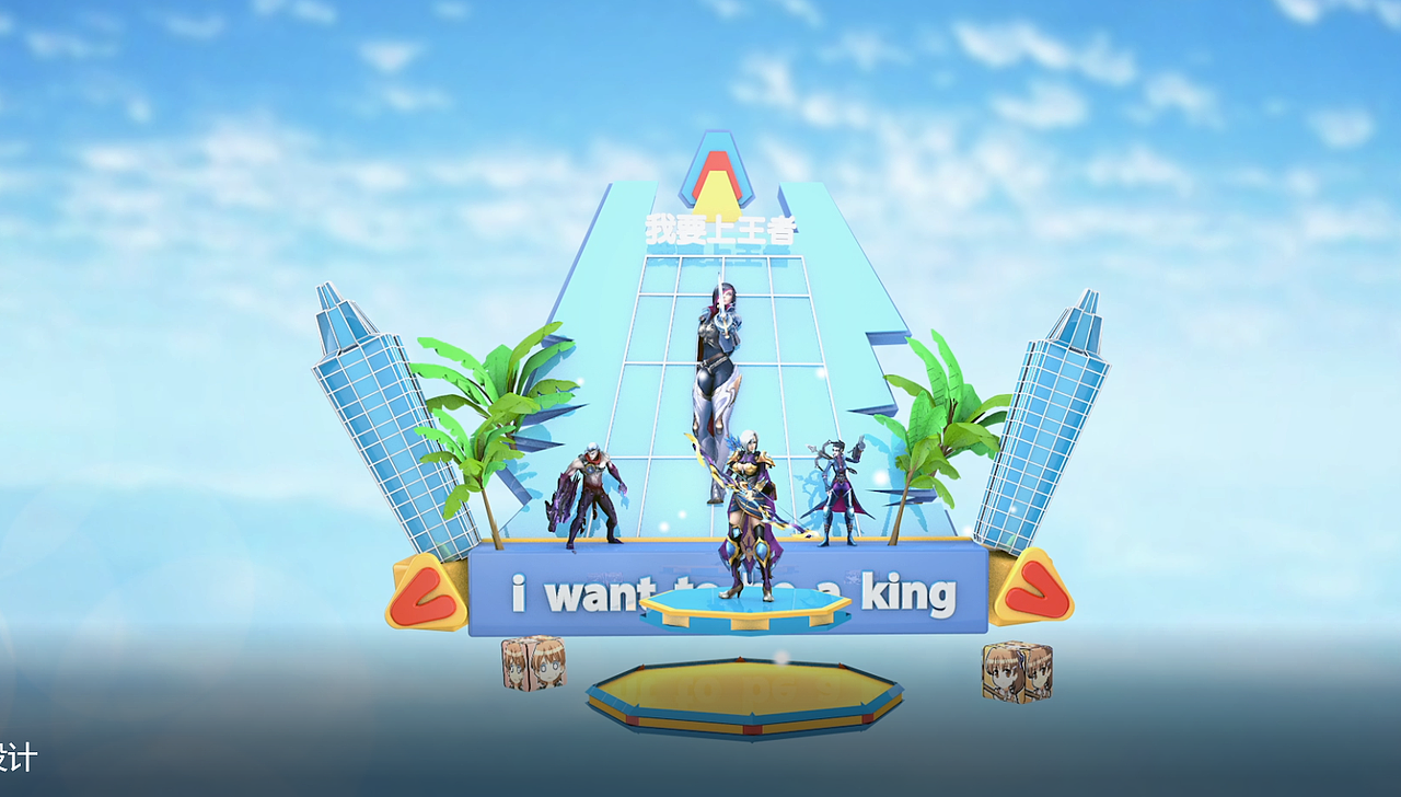 c4d动画毕业设计（图ZMjIzODE4Njc2） - 动画/影视 - 站酷设计师0ccczx0原创素材 - 站酷ZCOOL