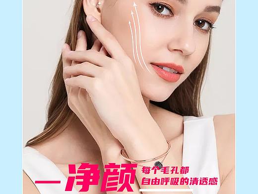 美容院热门品项海报-中研塑美奢护
