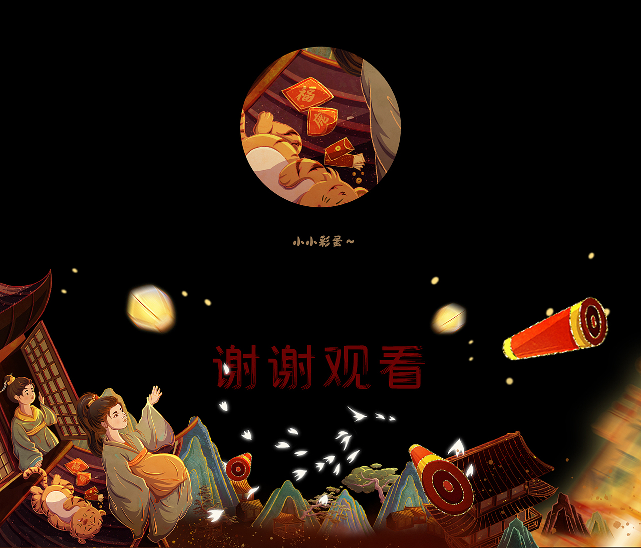 2022｜虎令·新生（图ZMjc2ODM1ODE2） - 创作习作 - 站酷设计师一只长颈鹿鹿原创素材 - 站酷ZCOOL