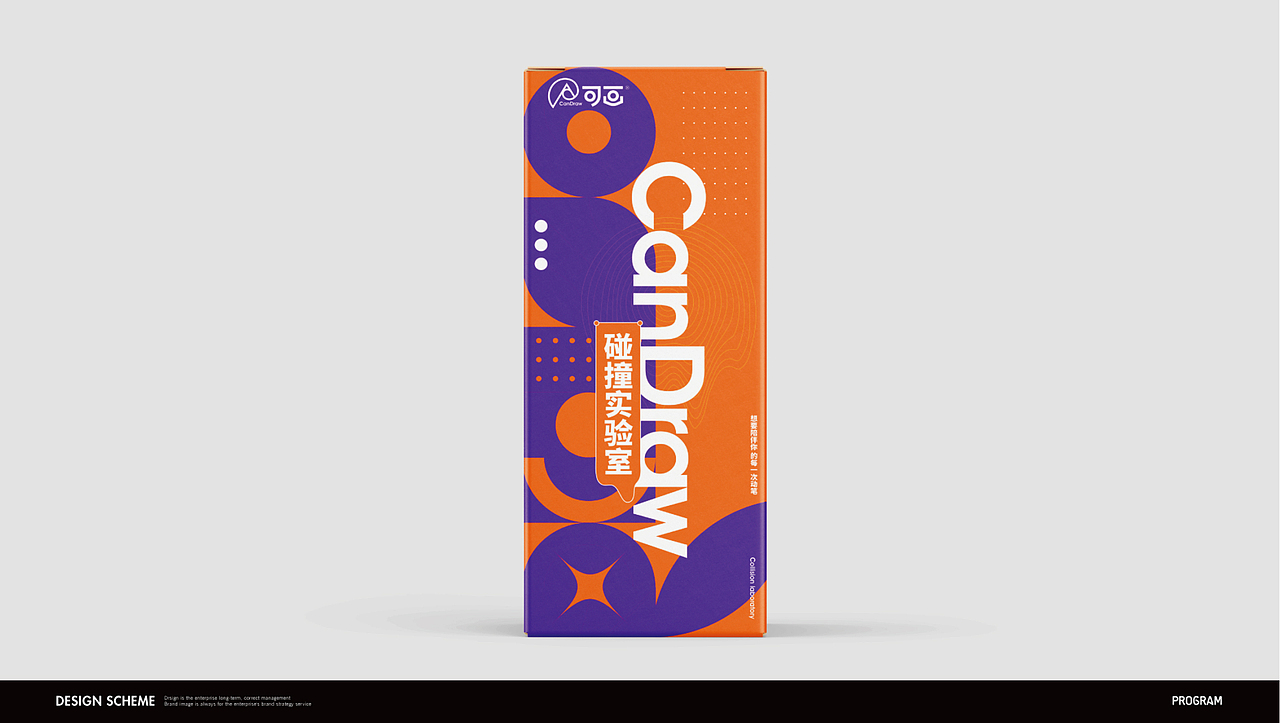 《可画》画笔高端vi设计提案