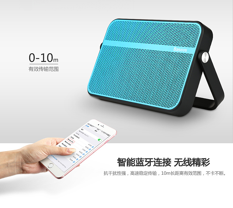聆音系列便携蓝牙音响（图ZMzY3NTYzOTI=） - 信息图表 - 站酷设计师懒懒杨原创素材 - 站酷ZCOOL