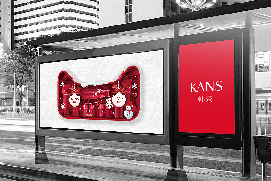 韩束天猫猫头创意图