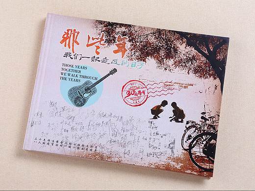 同学会毕业纪念册|同学聚会纪念相册设计|同学录定制