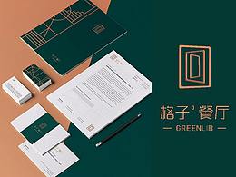 哈哈哈哈