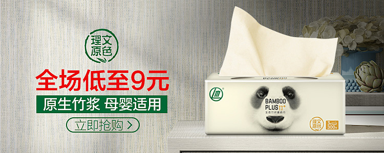 日常高点击广告创意推广图