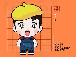 品牌IP設(shè)計(jì)