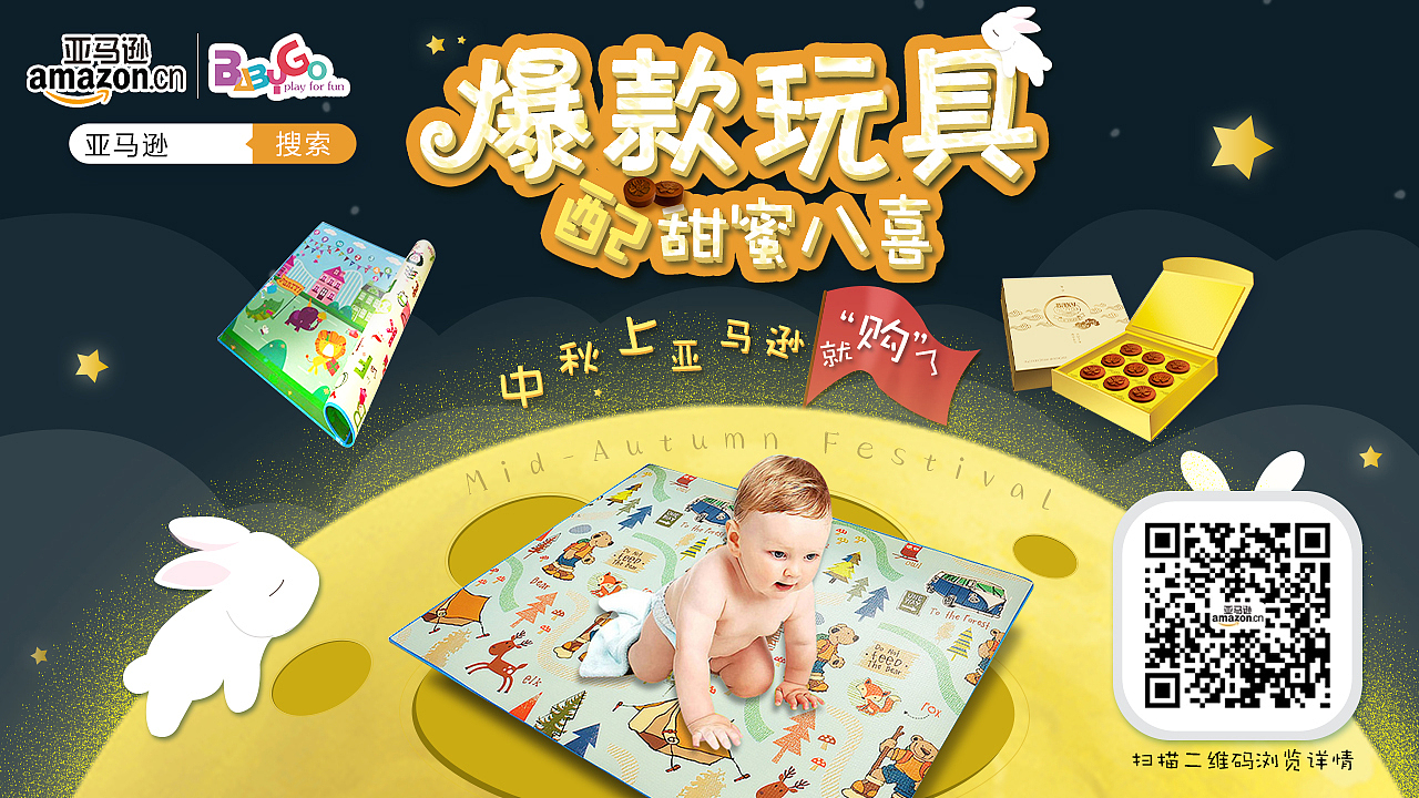 儿童app（图ZNTU3ODkzODA=） - 电商 - 站酷设计师玛小卡原创素材 - 站酷ZCOOL