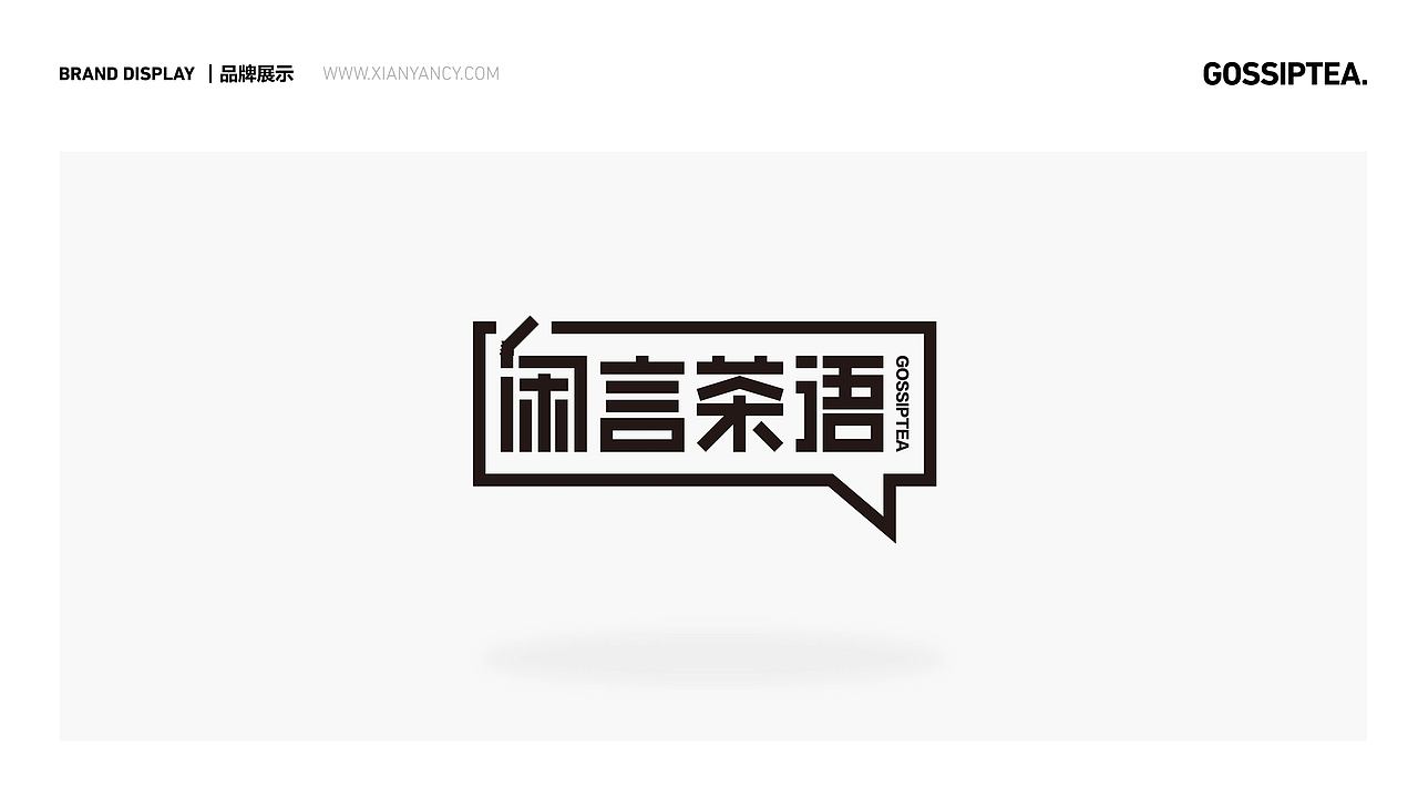 鲍佳骐:”闲言茶语”不吐槽会死星人聚集地