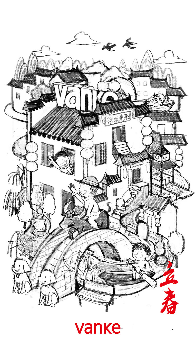 2018万科节气插画全集（图ZMTQzMjU5NDk2） - 商业插画 - 站酷设计师大沥梁海强原创素材 - 站酷ZCOOL