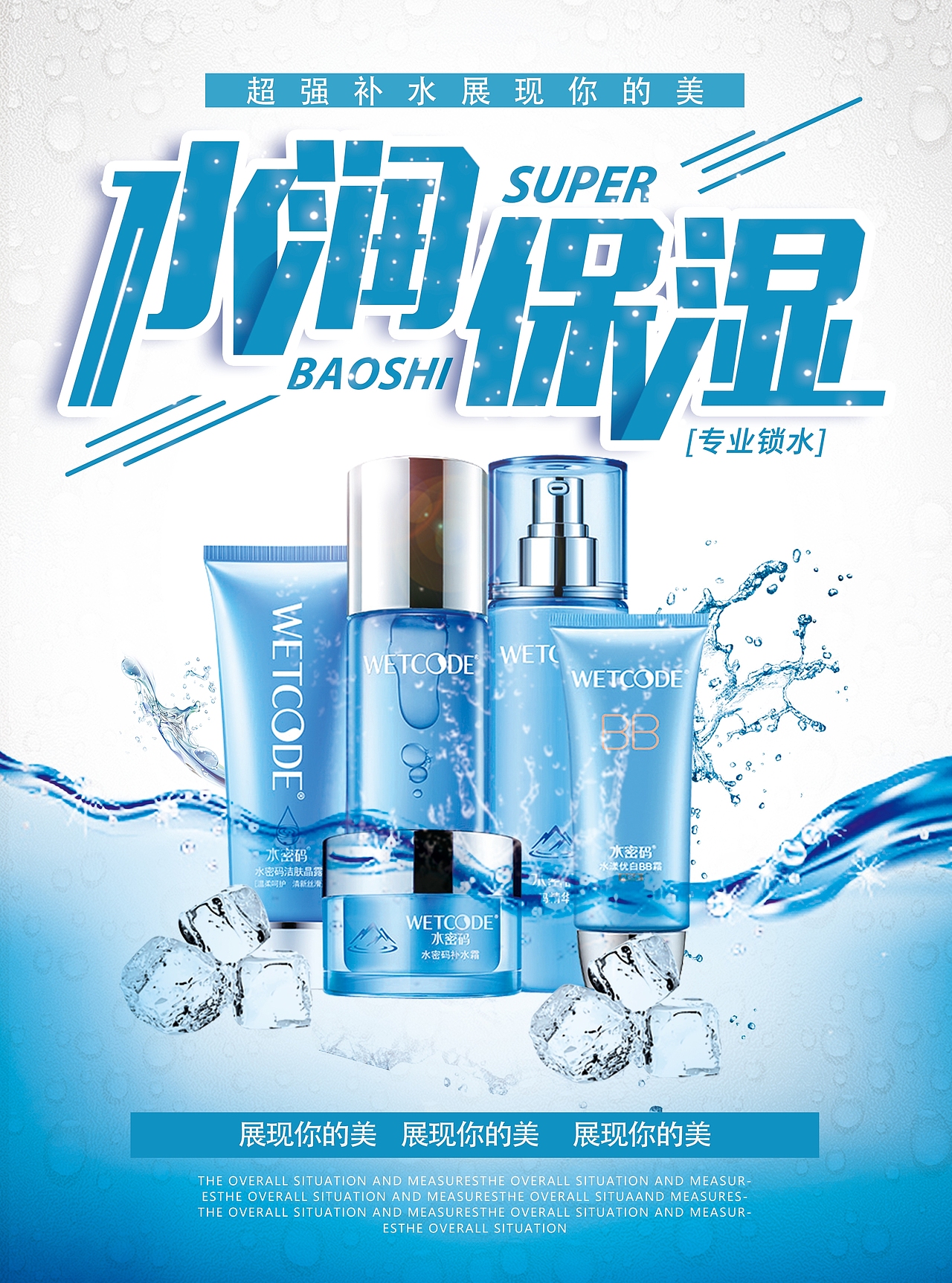 平面合集（图ZMTYxNjY5NjQw） - 海报 - 站酷设计师Hanxze原创素材 - 站酷ZCOOL