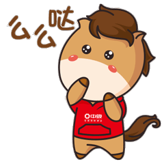 中骏集团小骏骏表情（图ZMTYxNjc0Mjg0） - 网络表情 - 站酷设计师cpstyle原创素材 - 站酷ZCOOL