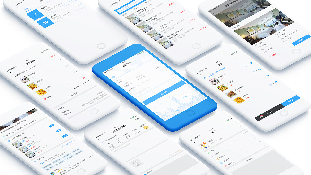 酒店入住系統(tǒng)微信端界面（圖ZMTkzMjAwNDE2） - APP界面 - 站酷設(shè)計師冰泉凝絕原創(chuàng)素材 - 站酷ZCOOL