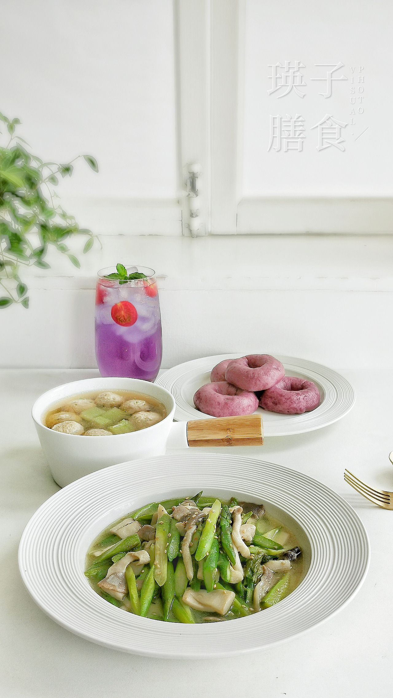 瑛子膳食记（图ZMjEwMzA3MzQw） - 产品摄影 - 站酷设计师瑛子膳食原创素材 - 站酷ZCOOL