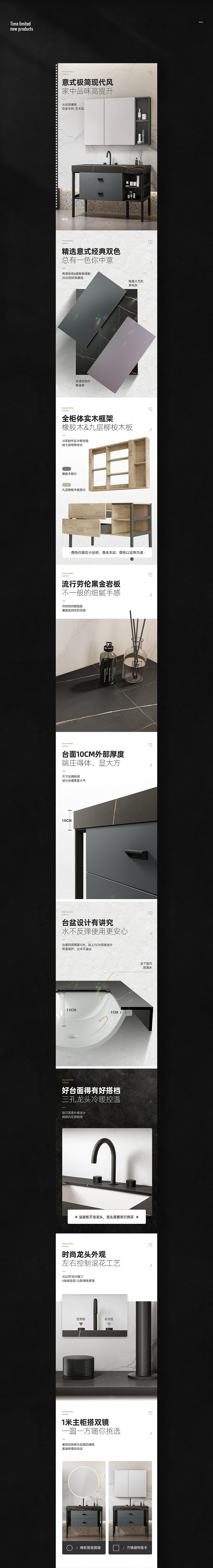 心海伽蓝新品详情合集（图ZMjI5MTkyNTY0） - 电商 - 站酷设计师叁度计_詹俊浩原创素材 - 站酷ZCOOL